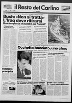giornale/RAV0037021/1991/n. 32 del 5 febbraio